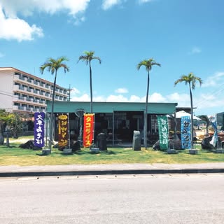 パーラースリーピース