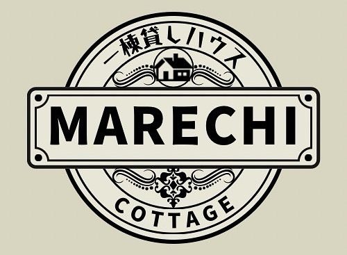 一棟貸しハウスまれち