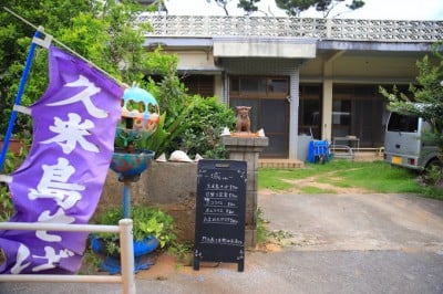 がーでんきっちん&かふぇ城